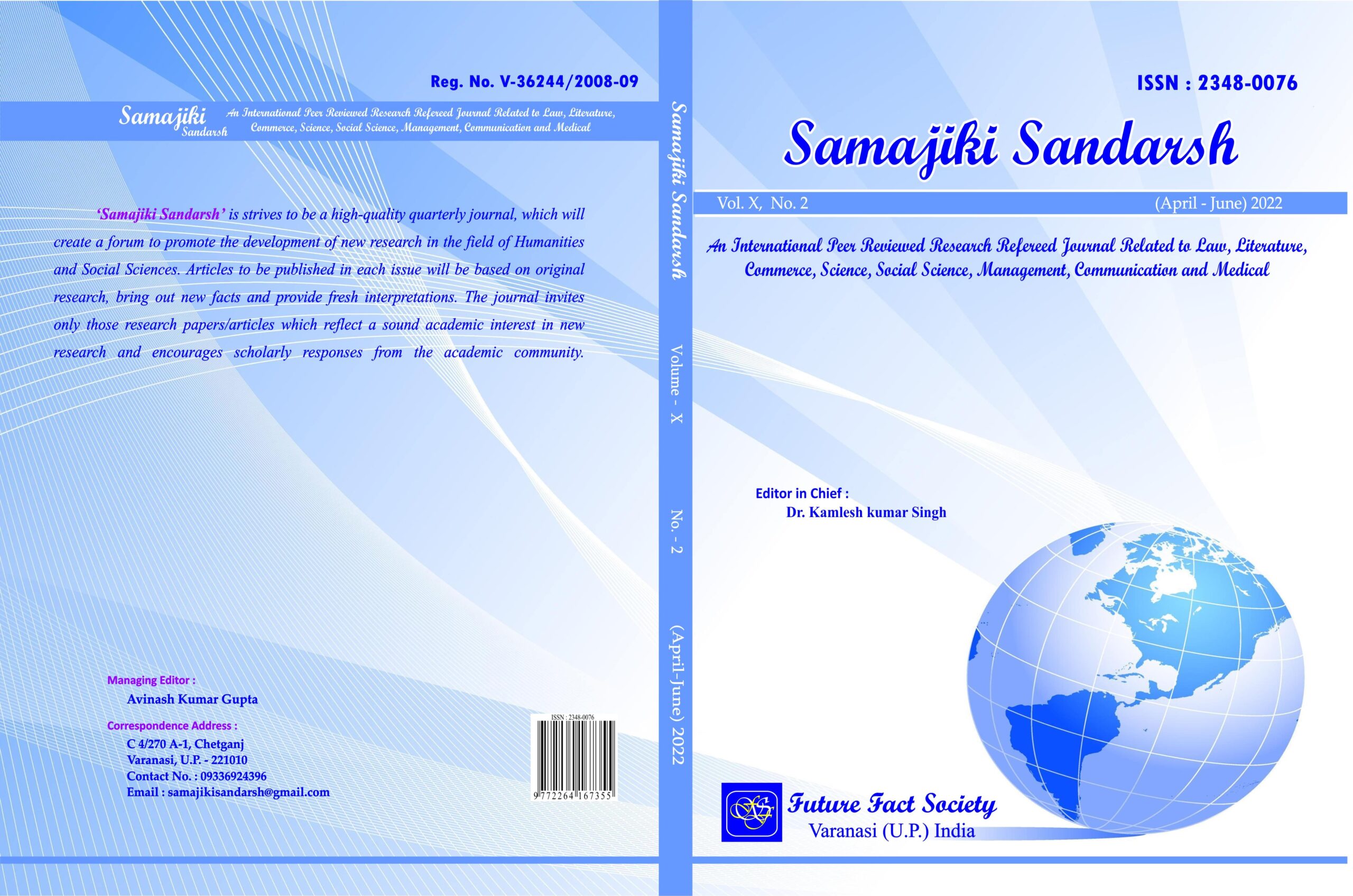 Journal Cover